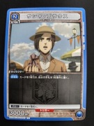 Karta Union Arena Attack on Titan Vol 2