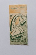 Znaczek Syria Zjedn. Republiki Arab.2,5P,czysty,z klejem,ser98