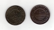 ROSJA  2x2 kopiejki 1895,1909