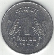 Indie 1 rupia 1994 B - 25 mm - Bombaj