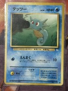 Karta Pokemon Horsea Fossil no.116 1996