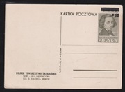 Cp 117 nadr. 3 Kraków