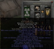 Diablo 2 Ressurected PC Grief (Żal) Słowo Runiczne