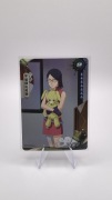 T2W8 - Kayou Naruto - NRB08-SR-020 - Sarada Uchiha