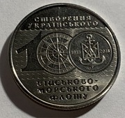 10 hrywien 100 lat Marynarki Wojennej Ukrainy