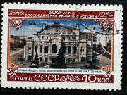 ZSRR Mi.Nr. 1704 1954r. Teatr Opery i Baletu im. Szewczenki w Kijowie