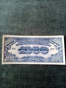 Filipiny 1000 Pesos  1945 rzadki st. 1