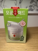 Płatki oczyszczające Cell Fusion C