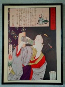 Plakat w ramce 30x40 Japonka z Monsterem – Tradycja w Nowoczesnym Wydaniu