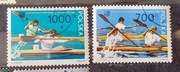 Znaczki Polska - XXIII Mistrzostwa Świata w kajakarstwie z 1990 roku 