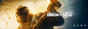 tom clancy's RAINBOW SIX SIEGE DELUXE EDITION