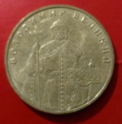 Ukraina. 1 hrywna 2010.