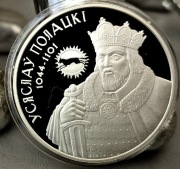 Białoruś 20 rubli 2005 r Ag 33,62  g 