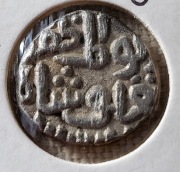 INDIE Sułtanat Delhi 4 Gani Ghiyath al- Din Tughlug  1323 A.D Ag