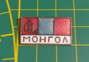 Stara spinka znaczek radziecki Flaga znak Mongolii 