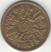 Egipt 10 milimów milliemes 1977 FAO - 21 mm - nr 2