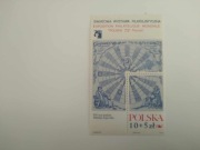 Znaczek Światowa wystawa filatelistyczna Poznań 1973 Kopernik czysty