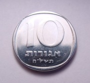 Izrael 10 agor 1978 PROOF RZADKA!