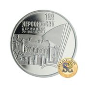2017 #23 Ukraina Moneta 2 UAH 100 lat Chersońskiego Uniwersytetu Państwow..