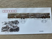 Chiny FDC Wielki Mur 20-08-2016 limitowana 3-2
