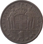 Grecja 1 drachma z 1959 rok - OBEJRZYJ MOJĄ OFERTĘ