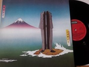 Camel – Nude GER 1Press EX