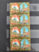 Znaczki pocztowe - Architekura - Egipt 1970 