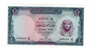 EGIPT 1 POUND 1966 P37