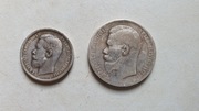 1 rubel - 50 kopiejek - moneta -