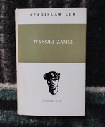 Wysoki zamek - Stanisław Lem