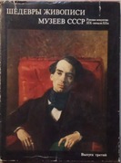 Arcydzieła Malarstwa z Muzeów ZSRR