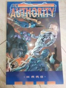 Authority #1-3, wyd. Manzoku