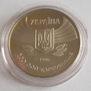 Ukraina 200 000 karbowańców, 1996 100 lat nowożytnych igrzysk olimpijskich