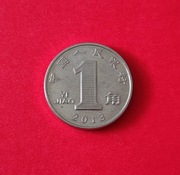 Moneta 1 jiao 2013, Chiny