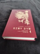 Siwy dym - Ziemowit Szczerek