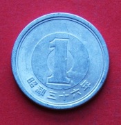 1   Jen   1961 r    -    Japonia   Bambus