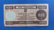 Bon towarowy 2 centy Pekao 1979 - pieczątka, Seria HO