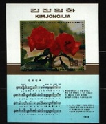 Korea - blok**- róże i nuty - czysty