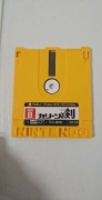 Gra Nintendo Famicom Disk System Sword of Kalin po Angielsku English
