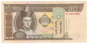 MONGOLIA - 50 Tugrik - 2013 r