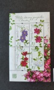4981-4984** 4981-84** Blok 335 ** Polskie odmiany powojników - Clematis