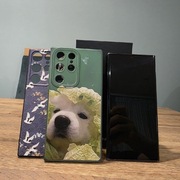 Samsung S23 Ultra 256 GB