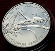 UKRAINA 2 UAH 2006r. Konik Polny