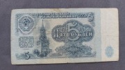 Rosja ZSRR - 5 rubli banknot 1961