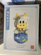 Mini klocki LED Chiński Zodiak 1 z 12 do zebrania