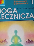 Javalgekar Joga lecznicza 1