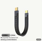 Mega Szybki Kabel Thunderbolt 4 USB4 Typ C 40Gb/s 240W 8K 0,14m Krótki FPC
