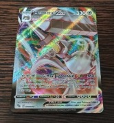 Karta Pokemon TCG - Melmetal VMAX 048/078