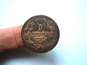 ROSJA: 1 KOPIEJKA 1813 R - PIĘKNY STAN