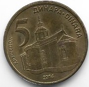 Serbia 5 dinar 2014